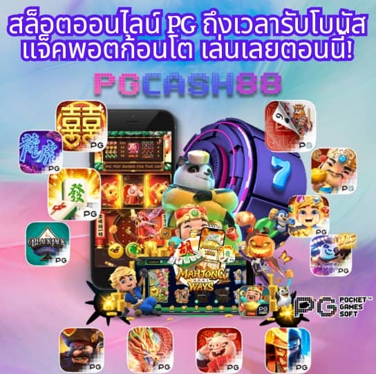money 168 slot