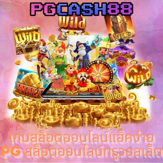 money 168 slot