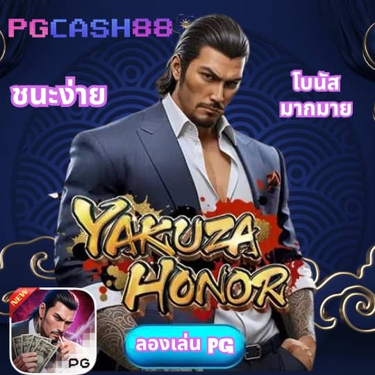 money 168 slot