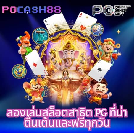 money 168 slot
